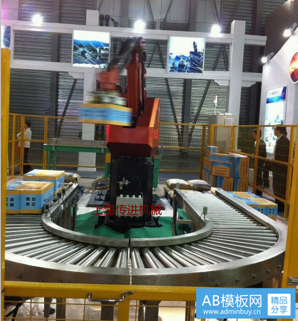 <b>【傳進(jìn)牌】U型滾筒輸送機(jī) 不銹鋼滾筒輸送線</b>