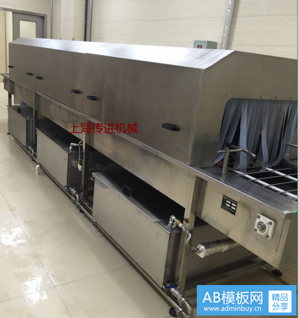 <b>周轉(zhuǎn)箱清洗輸送機(jī)，洗筐機(jī)</b>